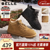 百丽户外潮搭雪地靴男2025冬季加厚羊毛保暖靴东北靴A1334DD5 黑色 44 (270mm)