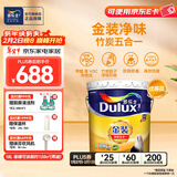 多乐士（Dulux）金装五合一净味内墙乳胶漆白色环保抗菌防霉油漆涂料墙面漆 A8188 18L 大桶【优等品】