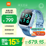 小米（MI）米兔儿童学习手表7 蓝色国家补贴智能健康监测高清双摄支持微信定位防水小学生初高中男女电话手表