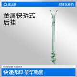 渔之源通用炮台支架后挂防脱竿挂防滑台钓架杆鱼竿钓鱼全金属后挂绿色