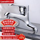 莱尔诗丹（Larsd）双孔面盆水龙头 铜主体冷热洗脸盆台盆浴室柜洗手盆水龙头LD5222
