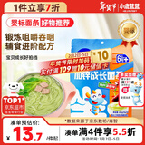 小鹿蓝蓝 婴幼儿面条200g 猪肝菠菜味 热门商品宝宝辅食面条儿童营养线面
