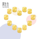 周生生黄金转运珠足金Charme字母串珠 单颗定价生日爱意礼物 王安宇同款-字母Y