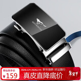 七匹狼真皮男士皮带自动扣牛皮腰带商务新年礼物实用送男友老公送爸爸