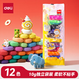 得力(deli)12色超轻粘土 儿童玩具彩泥橡皮泥黏土套装 美术DIY太空沙手工生日幼儿园开学礼物10g/袋