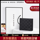 CinvaiKrose新年礼物钱包男士短款2026新款头层牛皮零钱包卡包皮夹生日送男友 黑色Black【限定礼盒+礼品袋】