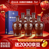 汾酒 老白汾酒 封坛15 清香型白酒  【婚事宴请】 53度 475mL 6瓶 整箱装