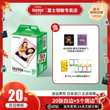 富士（FUJIFILM）instax迷你拍立得相机专用3寸拍立得相纸适用mini7+/7c/7s/11/40/90/99/evo/12/41/25/70等型号 20张白边相纸+皮卡丘贴纸*2+魔法咒语