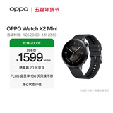 OPPO Watch X2 Mini 星野黑【国家补贴】孙颖莎同款 oppo手表男女智能运动健康手表
