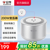 公牛（BULL） 插座美标电器变压器/排插/插排/电源开关插板/国内使用 GN-P2  额定功率200W