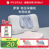 罗莱家纺 纯色枕套 A类可水洗抗菌超柔枕头套单只装 深睡枕套蓝