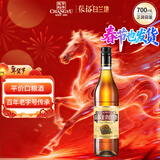 张裕 金奖白兰地 700ml 单支装 洋酒 自饮宴请聚会 春节年货送礼