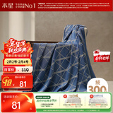 水星家纺毛毯针织毯冬季空调毯沙发毯盖毯高端航空毛毯单人毯子130×170cm