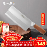 张小泉 铭匠系列三合钢刀具厨房切菜刀 菜刀 桑刀切片刀厨师刀