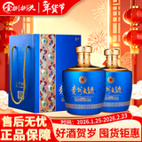 茅台（MOUTAI）贵州茅台酒股份有限公司出品 53度 1.5L 2瓶 贵州大曲似水流年