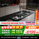 方太【水槽式洗碗机M3L】洗碗不弯腰蒸汽除菌不锈钢水槽80升容量双层旗舰锅碗同洗一级水效洗碗机在左