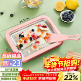 杰凯诺炒酸奶机炒冰机家用迷你儿童自制DIY冰淇淋炒冰酸奶机免插电 粉色