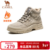 骆驼（CAMEL）男士马丁靴秋冬加绒户外运动休闲复古工装鞋 GE12235362R 深沙 39