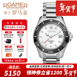 ROAMER瑞士罗马表瑞士进口全自动机械男手表 夜光100米防水腕表岩螺男表 220633 41 25 20