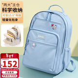 第九城（V.NINE）书包初高中生双肩包男女生背包4-6年级大容量书包14/15英寸电脑包