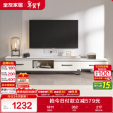 全友家居简约北欧小户型客厅家用家具可伸缩岩板电视机柜收纳储物柜子