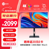 来酷联想32英寸4K超清IPS支持HDR广色域Type-C65W内置音箱完美屏低蓝光旋转升降显示器M3221PL