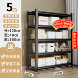 UOEN厨房置物架家用多功能仓储多层落地储物收纳杂物快递橱柜铁货架子