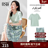 欧莎（OSA）气质优雅连衣裙子女夏季2025新款碎花半身裙子套装两件套 浅绿色B（后腰加橡筋） 2XL