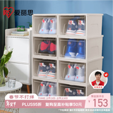 爱丽思（IRIS）大号透明鞋盒收纳盒AJ球鞋鞋柜防尘防潮可叠加储物盒 8个装