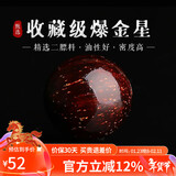 妍韵珠宝收藏级爆金星印度小叶紫檀单珠散珠男女款文玩佛珠檀香配件10mm