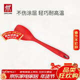 双立人（ZWILLING）硅胶锅铲炒菜铲耐高温炊具厨具厨房家用护锅铲 小硅胶锅铲