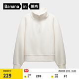 蕉内（Bananain）【刘浩存同款】非常服503Relax女士半拉链卫衣显瘦洋气秋冬外套 象牙白 M