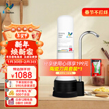 道尔顿（Doulton）净水器家用直饮 厨房自来水龙头过滤器不用电无废水超滤净水机矽藻陶瓷饮水机 D-CP104
