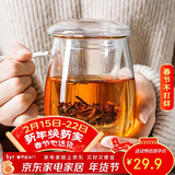 物生物（RELEA）茶杯男茶水分离杯玻璃杯水杯女办公泡茶杯子耐高温花茶杯新年礼物