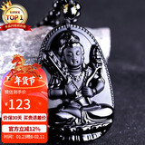 石玥珠宝乌金天然黑曜石本命佛吊坠属牛虎虚空藏菩萨护身符挂件男女士款
