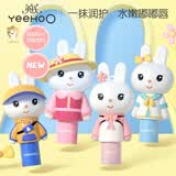 英氏（YEEHOO）兔子润唇膏儿童唇膏小男女孩宝宝润唇膏保湿滋润防干裂玩偶 【4支装】一一+之之+可可+可爱
