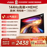 Vidda海信电视65英寸 R65【送装一体版】一级能效144Hz高刷 2+32G换新家电国家补贴液晶游戏电视65V1Q-R
