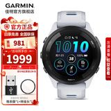 佳明（GARMIN）FR265运动手表智能手表腕表户外铁三跑步游泳跑表血氧 新年礼物 Forerunner 265 音乐版 月光白