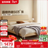 全友家居现代简约高箱储物收纳床主卧1.8米x2米双人大床家具政府补贴 【原木色 | 高脚】床+302床头柜*1+01床垫 1.8x2米【爆款+性价比超高】