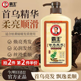 霸王何首乌洗发水首乌黑亮洗发露750ml（柔顺亮泽植物洗头水洗头膏)