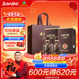 古井贡酒 年份原浆献礼 浓香型白酒 50度 500mL*2瓶 双瓶装