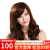 恒发假发女自然全头套刘海梨花头假长发假头发蓬松发型女长卷发大波浪 斜刘海50%真发 深棕色 长发