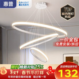 惠普餐厅灯普瑞护眼吊灯简约现代流行吧台餐桌灯中山灯具包安装臻之光