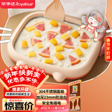 荣事达（Royalstar）炒酸奶机炒冰机冰淇淋机儿童家用自制DIY炒冰板炒酸奶网红制冰神器CBJ06S升级猫儿款