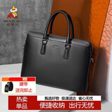 稻草人男士公文包真头层牛皮商务手提包办公轻奢高端14英寸电脑包