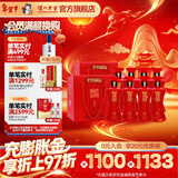 泸州老窖老窖藏品 浓香型白酒 节日送礼 过年礼品 60度 600mL 4瓶 2箱 蜀之春整箱装