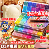 煦贝乐精品拼豆手工diy材料全套立体融合豆笔工具熨斗生日礼物