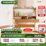 护童（Totguard）儿童学习桌椅套装可升降学生写字书桌 学立方榉木纹单桌120cm
