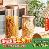 格娜斯密封罐玻璃瓶食品级茶叶咖啡豆粉储存罐陈皮五谷杂粮收纳罐1200ml