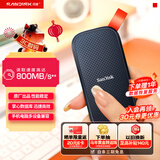 闪迪（SanDisk）1TB Type-c USB3.2移动固态硬盘（PSSD）E30高速 移动SSD 读速800MB/s 兼容手机笔记本电脑